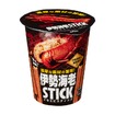伊勢海老スティック・伊勢海老の鬼殻焼き味