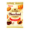 ハーベストチョコサンド・ミルクチョコ
