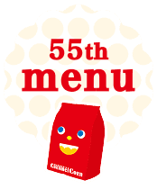 メニューを開く