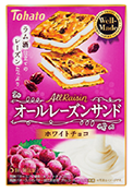オールレーズンサンド