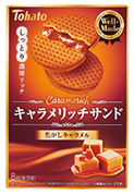 キャラメリッチ