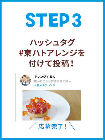 STEP3