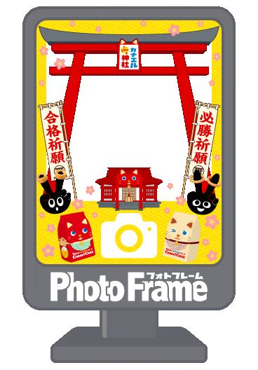 フォトフレーム