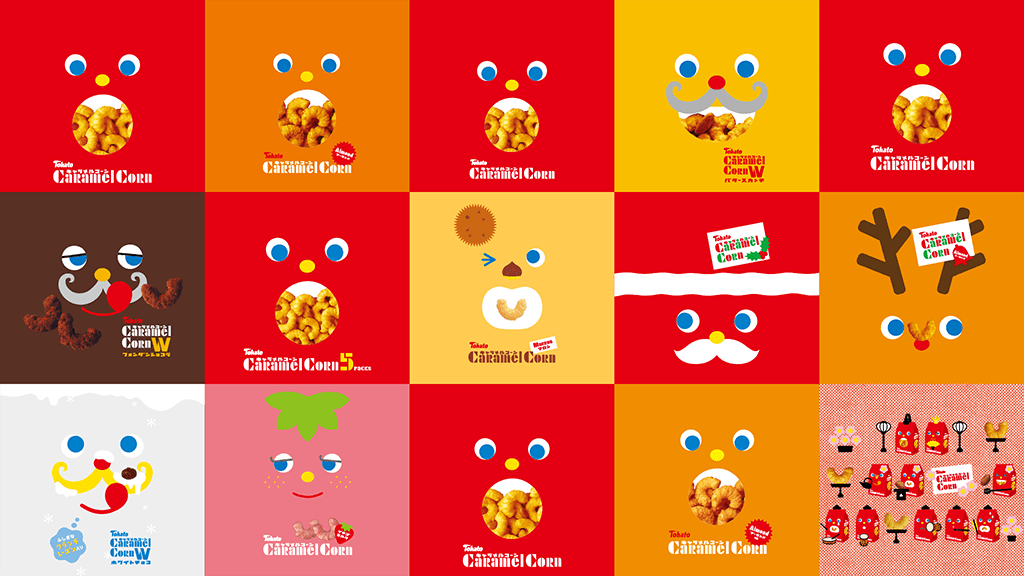 キャラメルコーンギャラリー