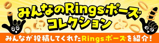 /rings/50th/