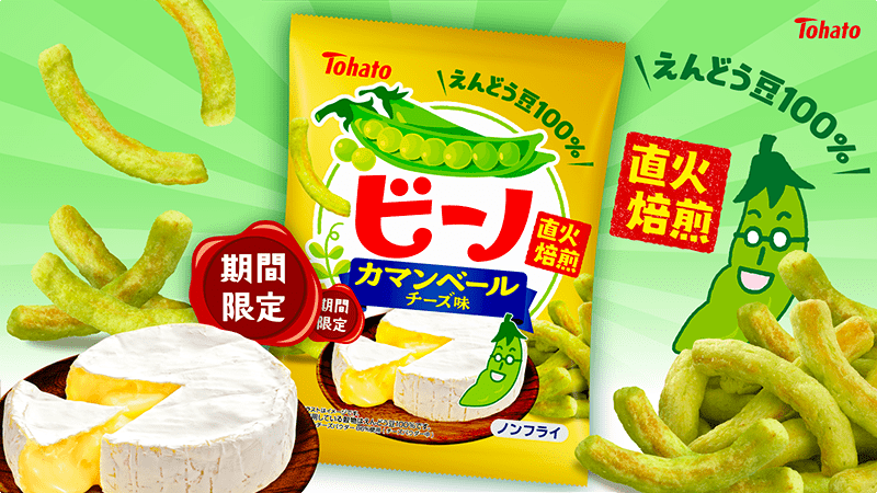 ビーノ・カマンベールチーズ味