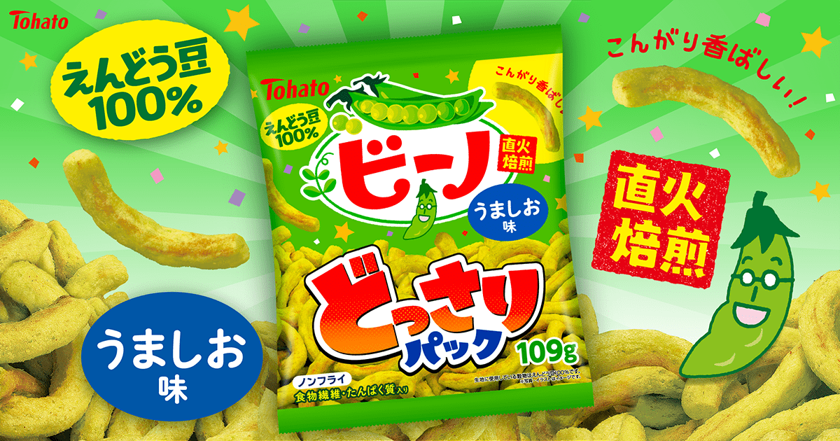 どっさりパック ビーノ・うましお味