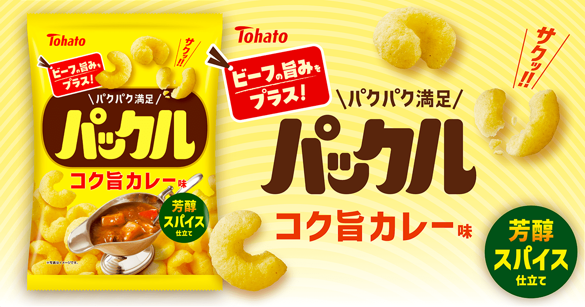 パックル・コク旨カレー味