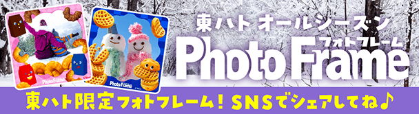 フォトフレーム