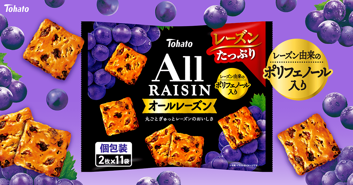 ファミリーサイズオールレーズン