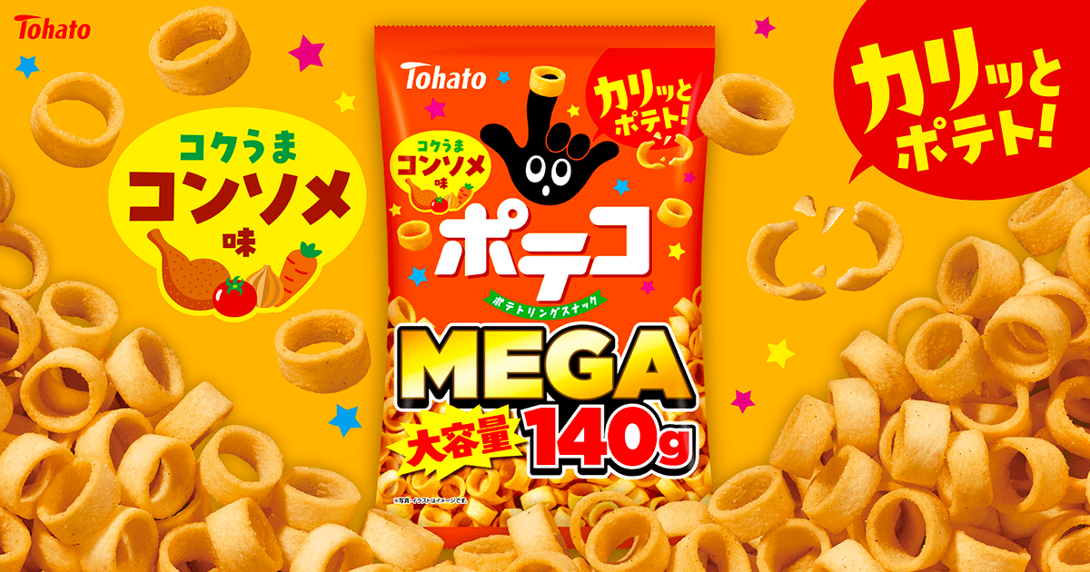 ＭＥＧＡ大容量ポテコ・コンソメ味