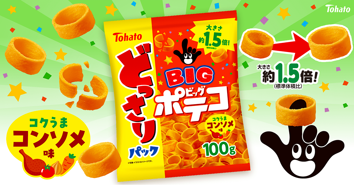 どっさりパック ポテコ・コンソメ味