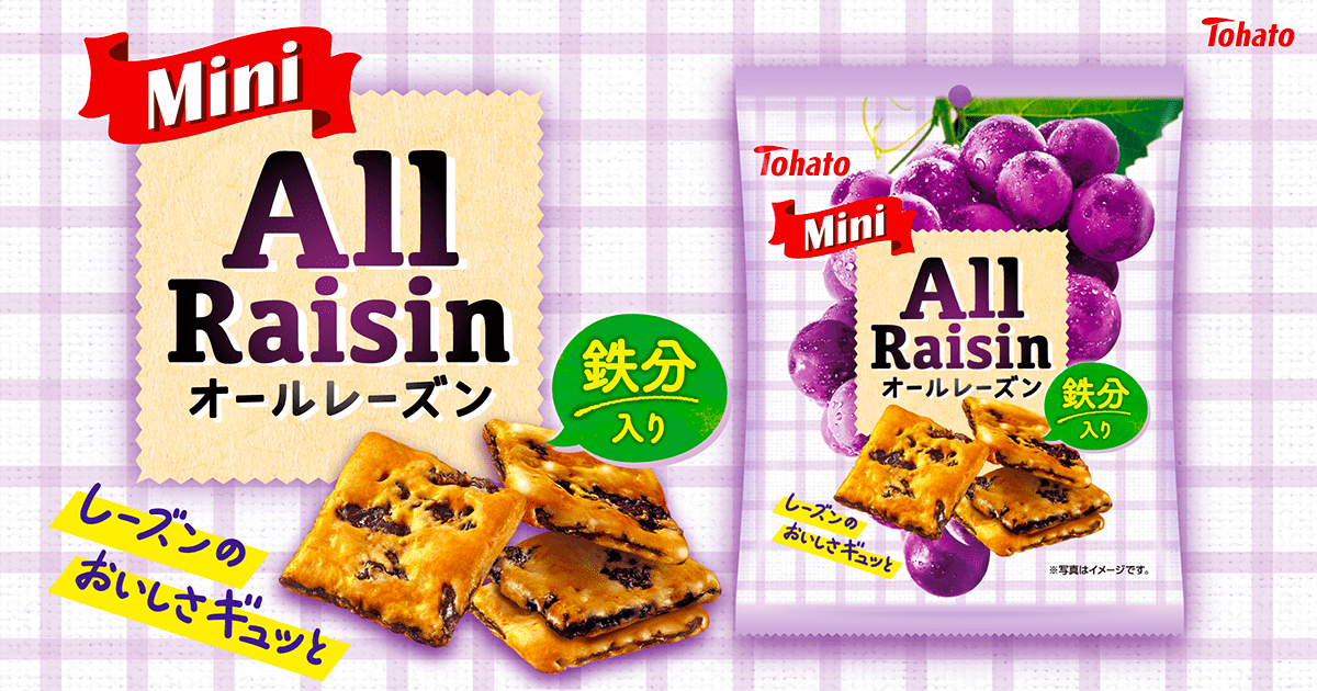 Ｍｉｎｉオールレーズン