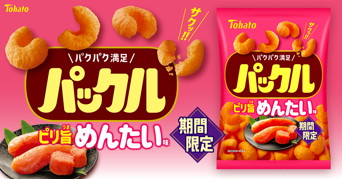 パックル・ピリ旨めんたい味