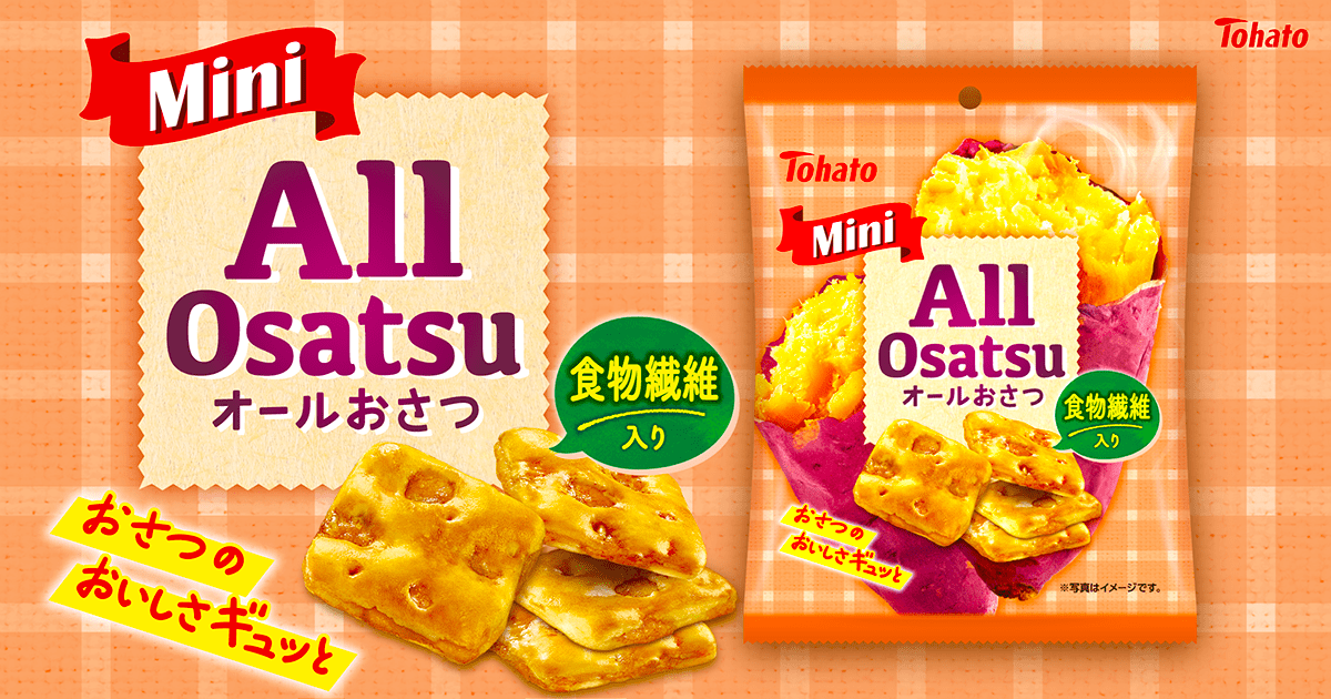 Ｍｉｎｉオールおさつ