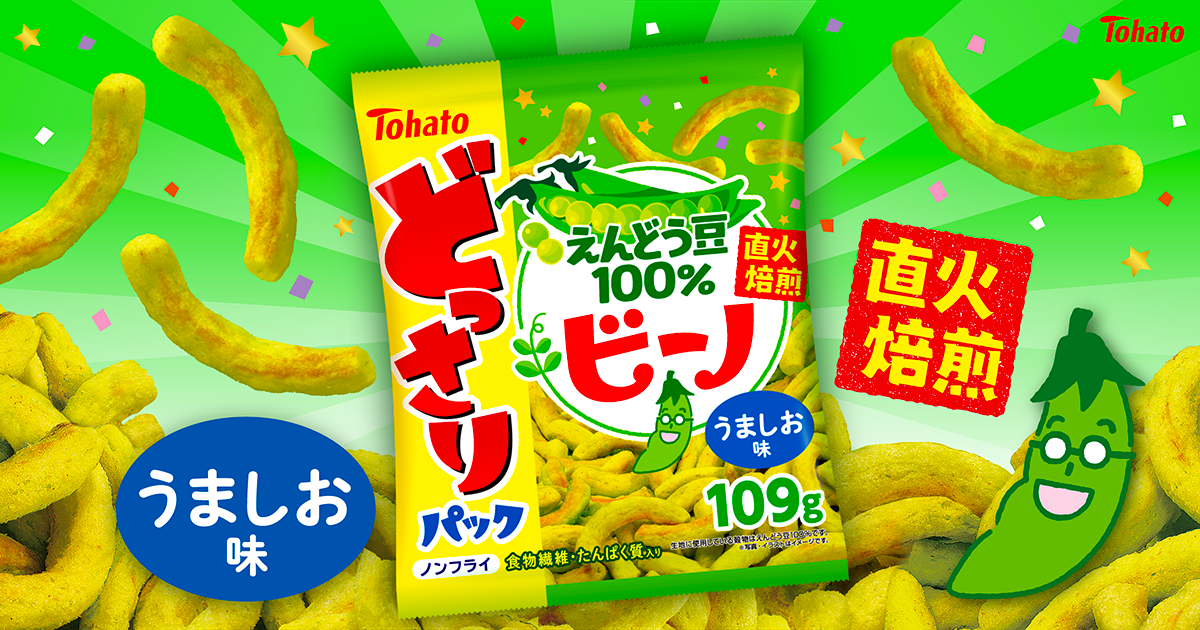 どっさりパック ビーノ・うましお味