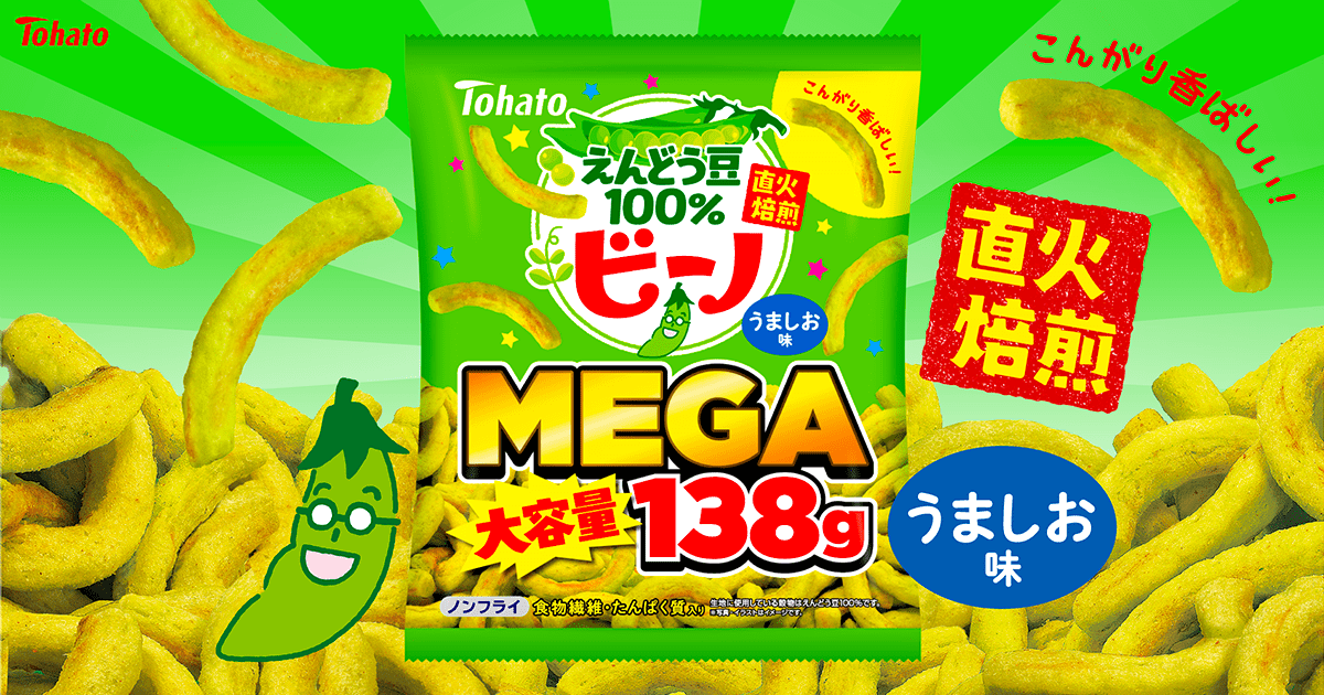 ＭＥＧＡ大容量ビーノ・うましお味