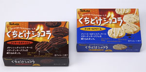 クッキー&ガナッシュ、クッキー&クリーム