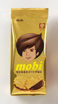 モビ ハーベストサンド・セミスイートチョコ