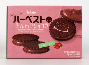 リッチハーベストふんわりショコラ・ビターチョコ&クランベリー