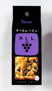 オールレーズン