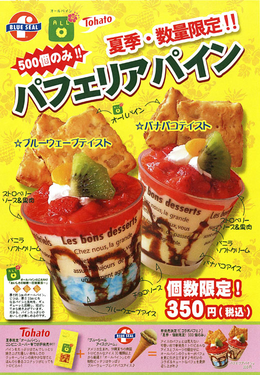 チラシ