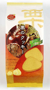栗のクッキー・焼き栗の味わい