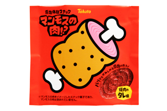 マンモスの肉!?・焼肉のタレ味