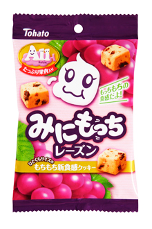 みにもっち・レーズン