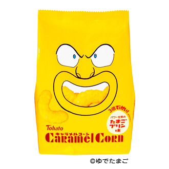 ゆでたまご でっかい!キャラメルコーン3倍・たまごプリン味