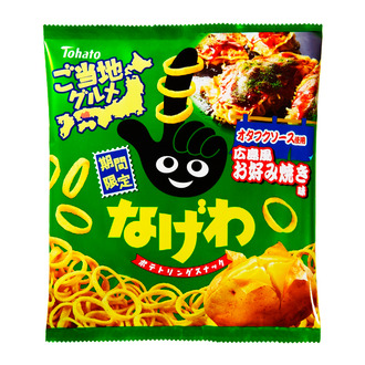なげわ・お好み焼き味