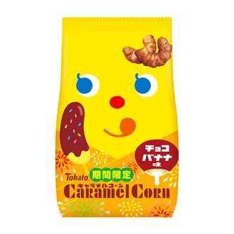 キャラメルコーン・塩バニラ味