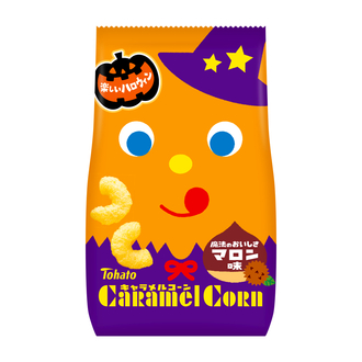 キャラメルコーン・魔法のおいしさマロン味