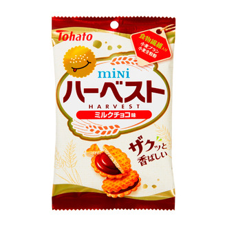 ミニハーベスト・ミルクチョコ味