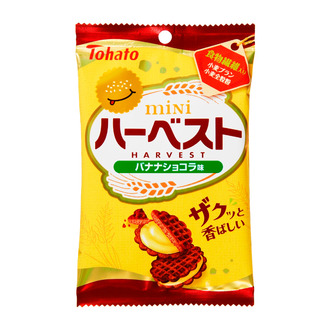ミニハーベスト・バナナショコラ味