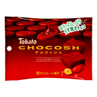 チョコッシュ・ショコラガナッシュ