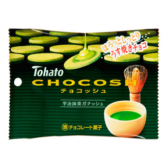 チョコッシュ・宇治抹茶ガナッシュ