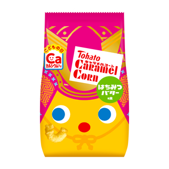 キャラメルコーン・はちみつバター味(端午の節句)