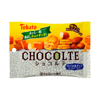 ショコルテ・キャラメルチョコ