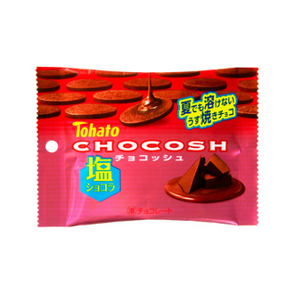 チョコッシュ・塩ショコラ