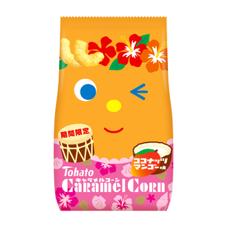 キャラメルコーン・ココナッツマンゴー味