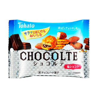 ショコルテ・塩ショコラ