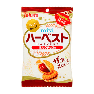 ミニハーベスト・ミルクチョコ味