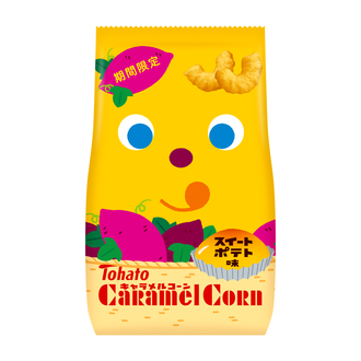 キャラメルコーン・スイートポテト味