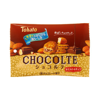 ショコルテ・セミスイートチョコ