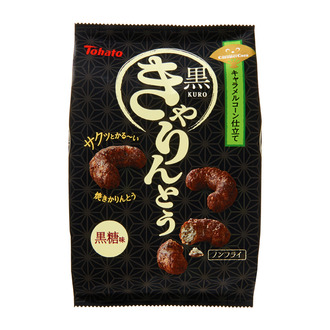 黒きゃりんとう・黒糖味
