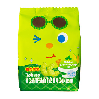 キャラメルコーン・メロンシャーベット味