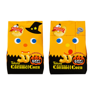 みんなのハロウィンキャラメルコーン・カボチャプリン味