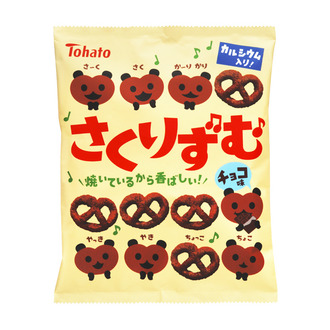 さくりずむ・チョコ味