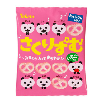 さくりずむ・いちご味